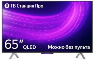Yandex Smart TV Pro 65
